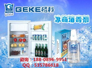 日用品的价格、厂家及图片选购指南