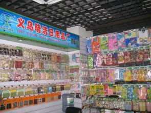 家居用品加工 探访义乌市晓洁日用品厂的专业制造之旅