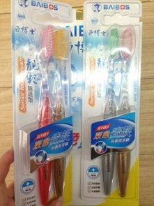 白博士牙刷995系列 义乌香甜日用品高品质选择